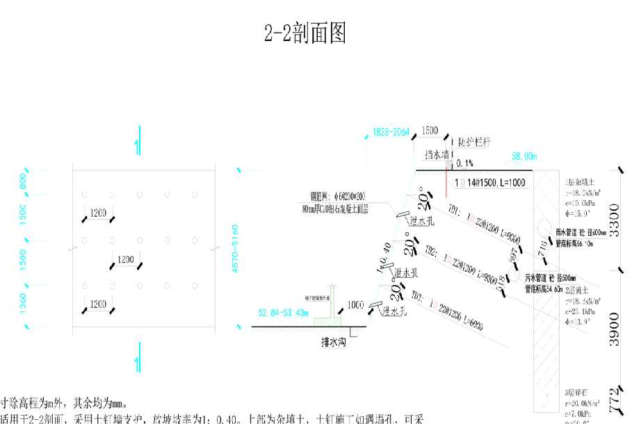 晋中介休岩土工程设计