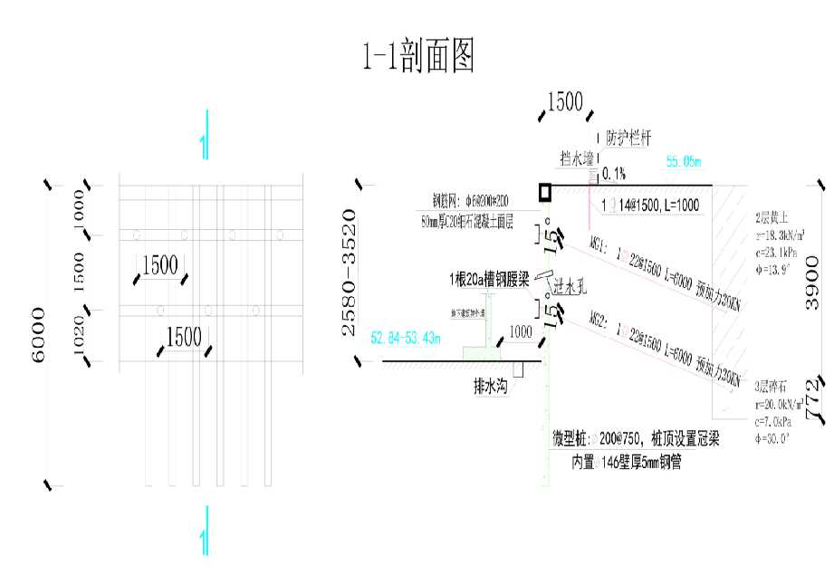 晋中介休工程设计