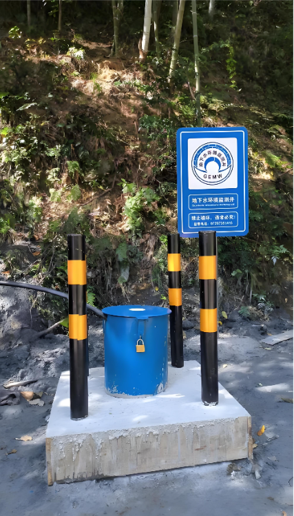 晋中介休监测井